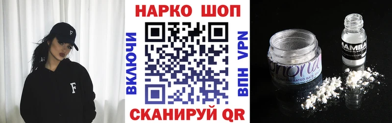 Сколько стоит Протвино Марихуана A PVP ГАШИШ МЕФ