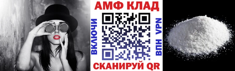АМФ VHQ Протвино