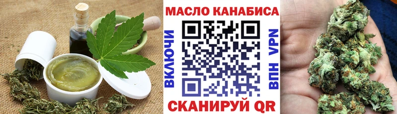 Печенье с ТГК марихуана  дарнет шоп  Протвино 
