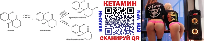 Кетамин ketamine  наркота  Протвино 