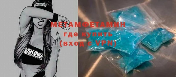 метадон Абинск