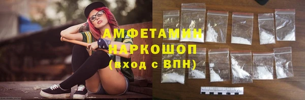 скорость Алзамай