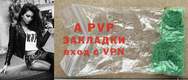 бошки Абдулино
