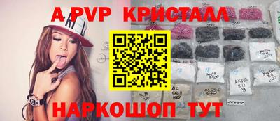 ешки Рузаевка