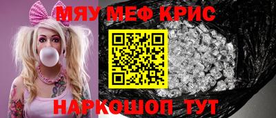 трава Рыбинск