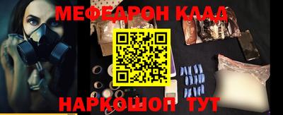 трава Рыбинск