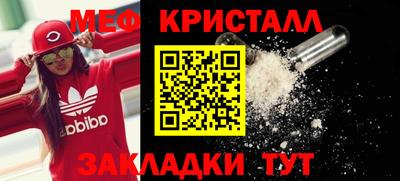 трава Рыбинск