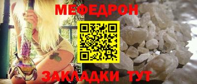 ешки Рузаевка
