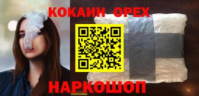 трава Рыбинск