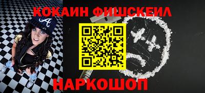 трава Рыбинск