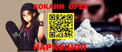 ешки Рузаевка