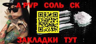 ешки Рузаевка