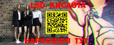 ешки Рузаевка