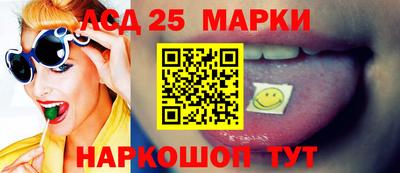 трава Рыбинск