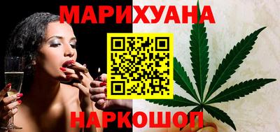 трава Рыбинск