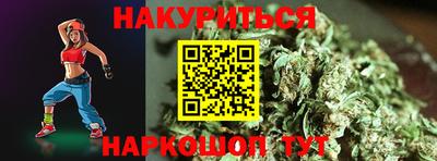 трава Рыбинск