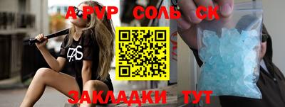 ешки Рузаевка