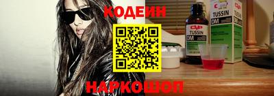 ешки Рузаевка