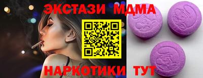 ешки Рузаевка
