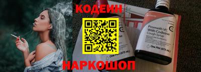 ешки Рузаевка