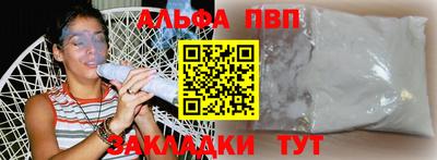 трава Рыбинск