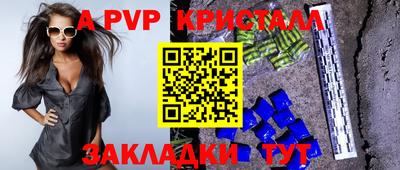 трава Рыбинск