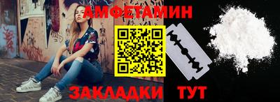 ешки Рузаевка