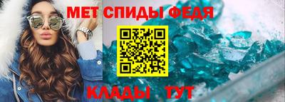 трава Рыбинск