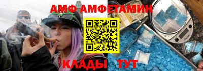 трава Рыбинск