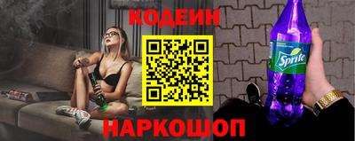 ешки Рузаевка