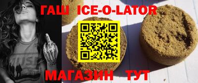 трава Рыбинск