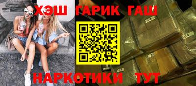 ешки Рузаевка
