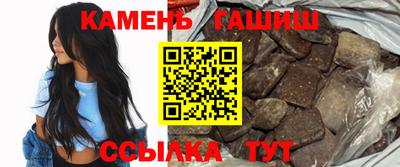 трава Рыбинск