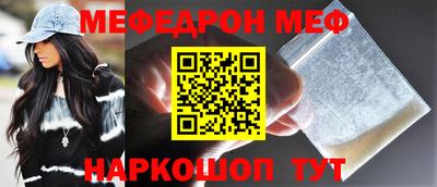 трава Рыбинск
