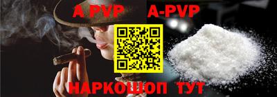 ешки Рузаевка