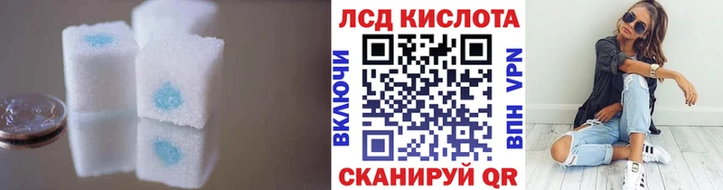 где купить наркотик  Протвино  гидра ONION  Лсд 25 экстази кислота 