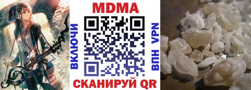 где купить наркотик  ссылка на мегу ССЫЛКА  МДМА молли  Протвино 