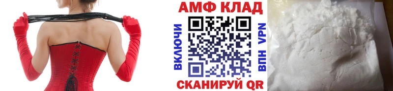 гидра маркетплейс  Протвино  МЕТАМФЕТАМИН винт 
