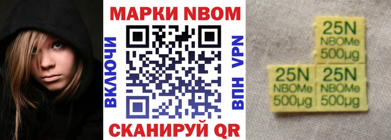 Наркотические марки 1500мкг  площадка официальный сайт  Протвино  купить  