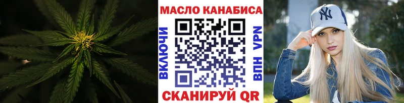 купить  сайты  Протвино  Дистиллят ТГК жижа 