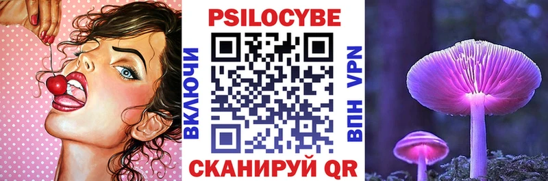 хочу наркоту  Протвино  блэк спрут рабочий сайт  Псилоцибиновые грибы MAGIC MUSHROOMS 