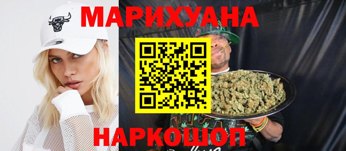 Бошки марихуана гибрид Протвино